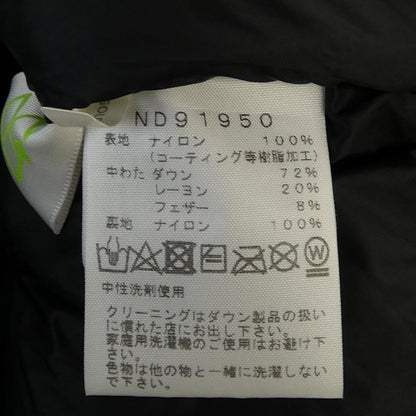 ザ・ノース・フェイス ダウンジャケット
