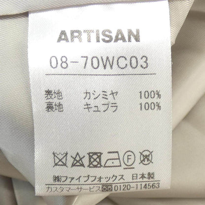 アルチザン カシミヤコート