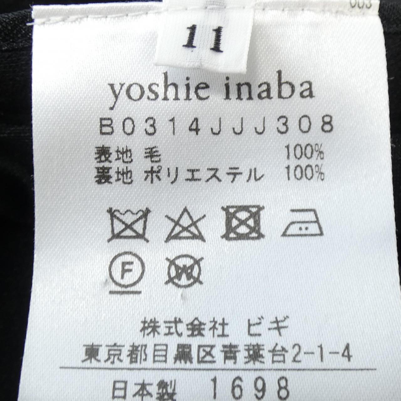 ヨシエイナバジャケット