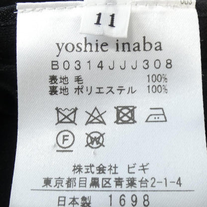 ヨシエイナバジャケット