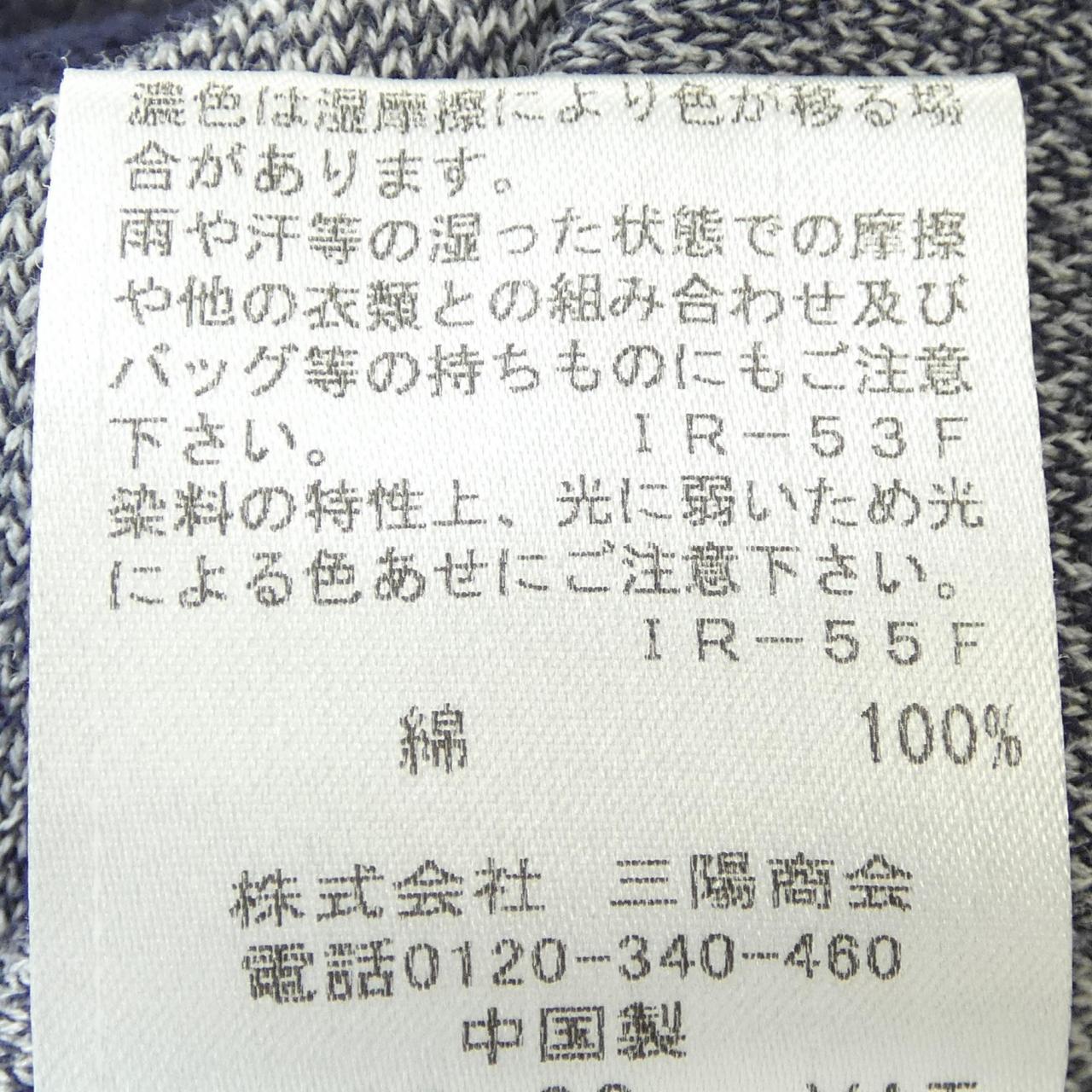 ルイセミス ニット