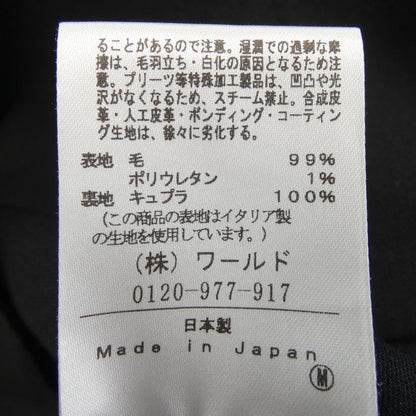 アンタイトルジャケット
