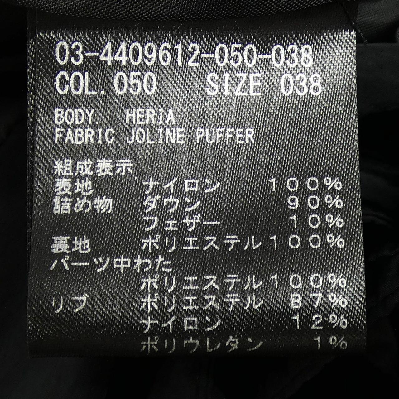 セオリーリュクス ダウンコート