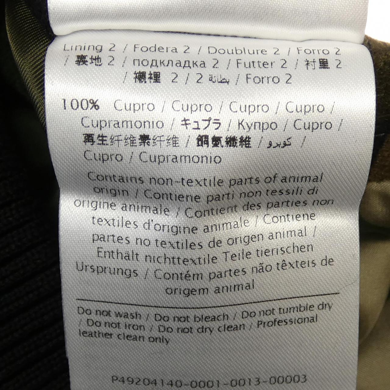 ヴァレンティノ スタジャン
