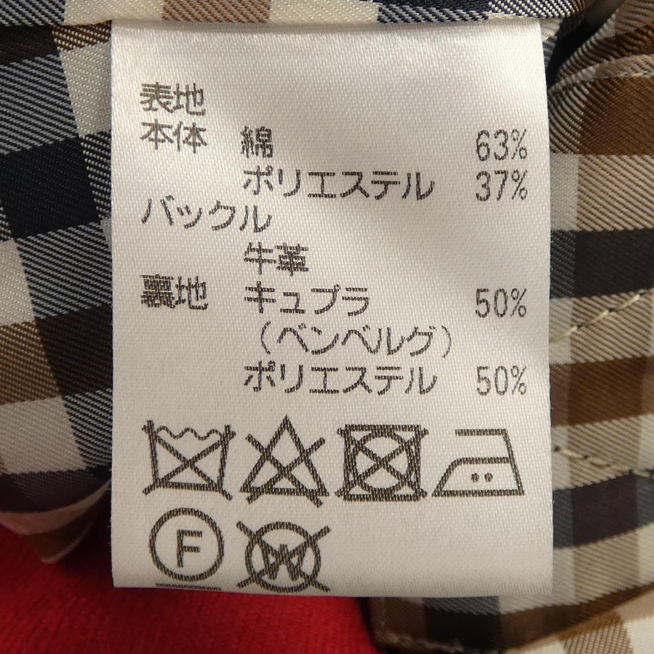 アクアスキュータム ウールコート