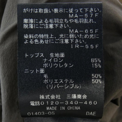 エポカ セットアップ