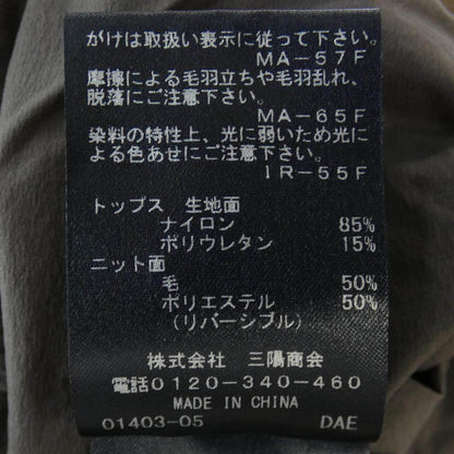 エポカ セットアップ