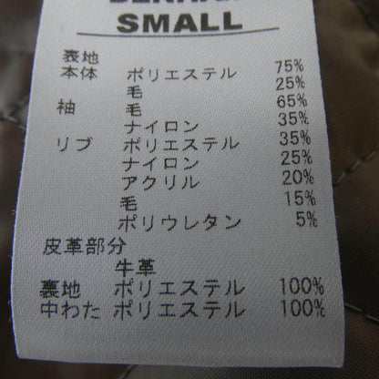 デンハム ジャケット