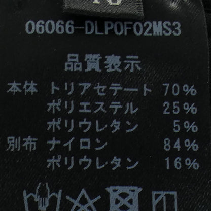 デイジーリン パンツ