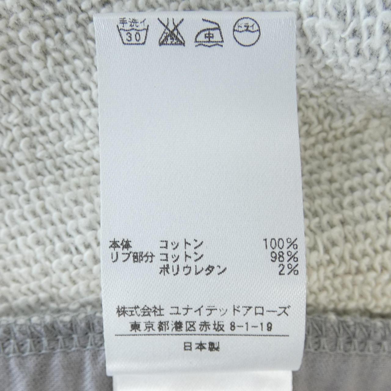 ユナイテッドアローズ パンツ