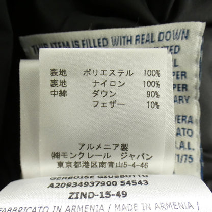 モンクレール GERBOISE ダウンコート