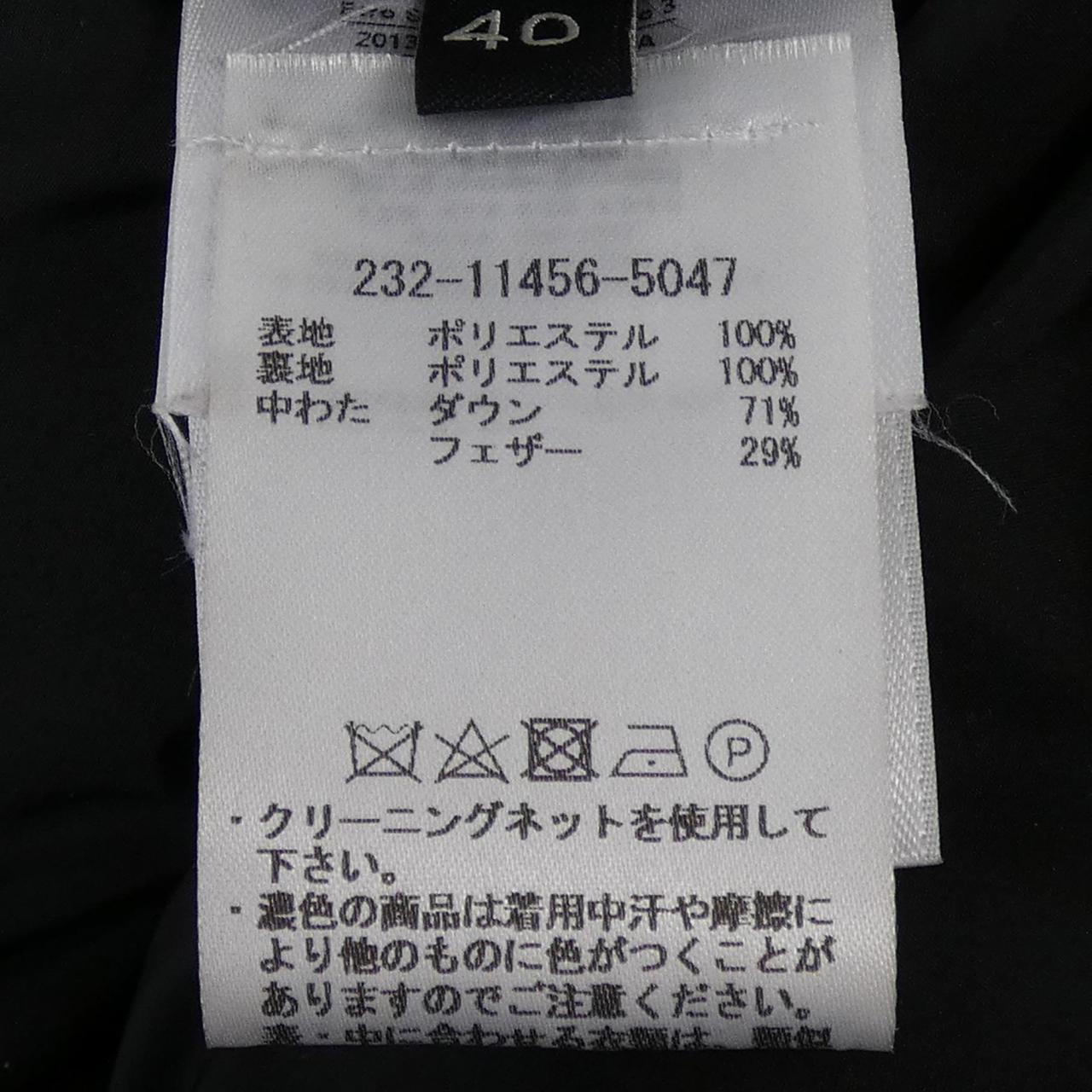 エトロ ダウンジャケット