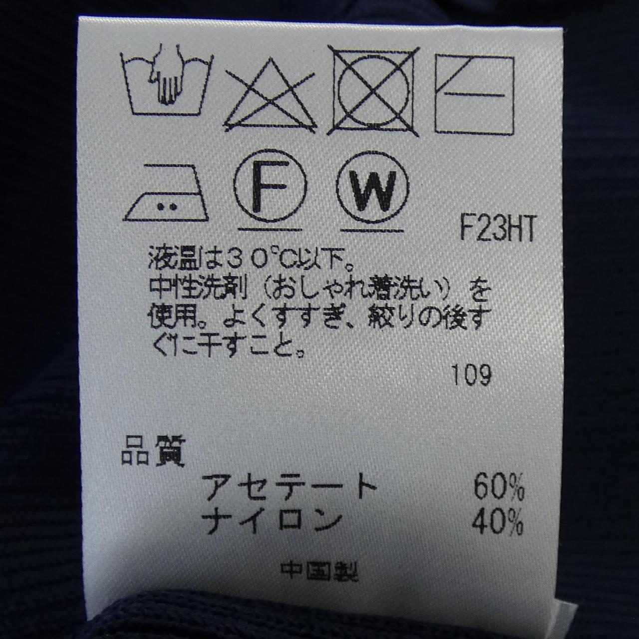 トッカ カーディガン