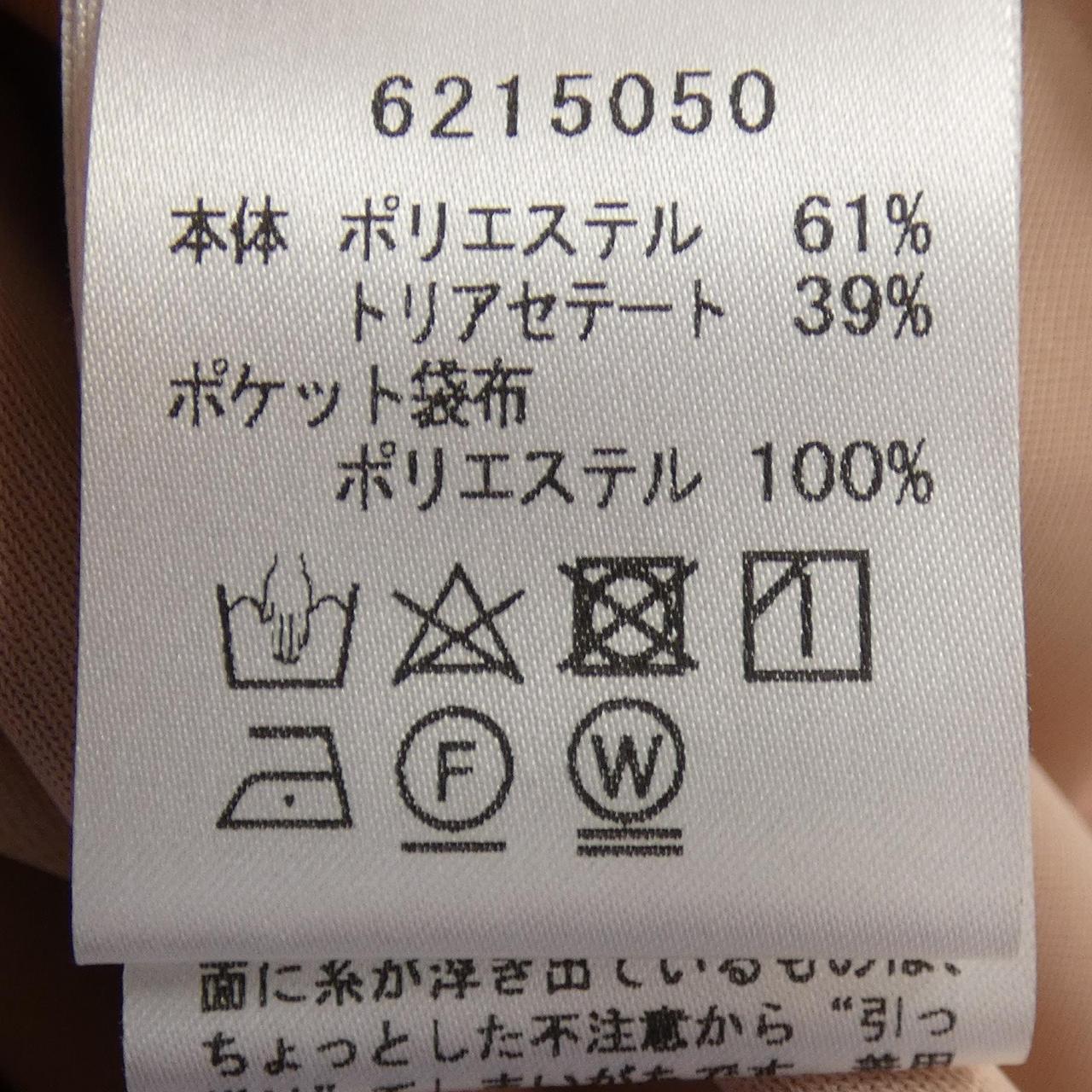 ルネ パンツ