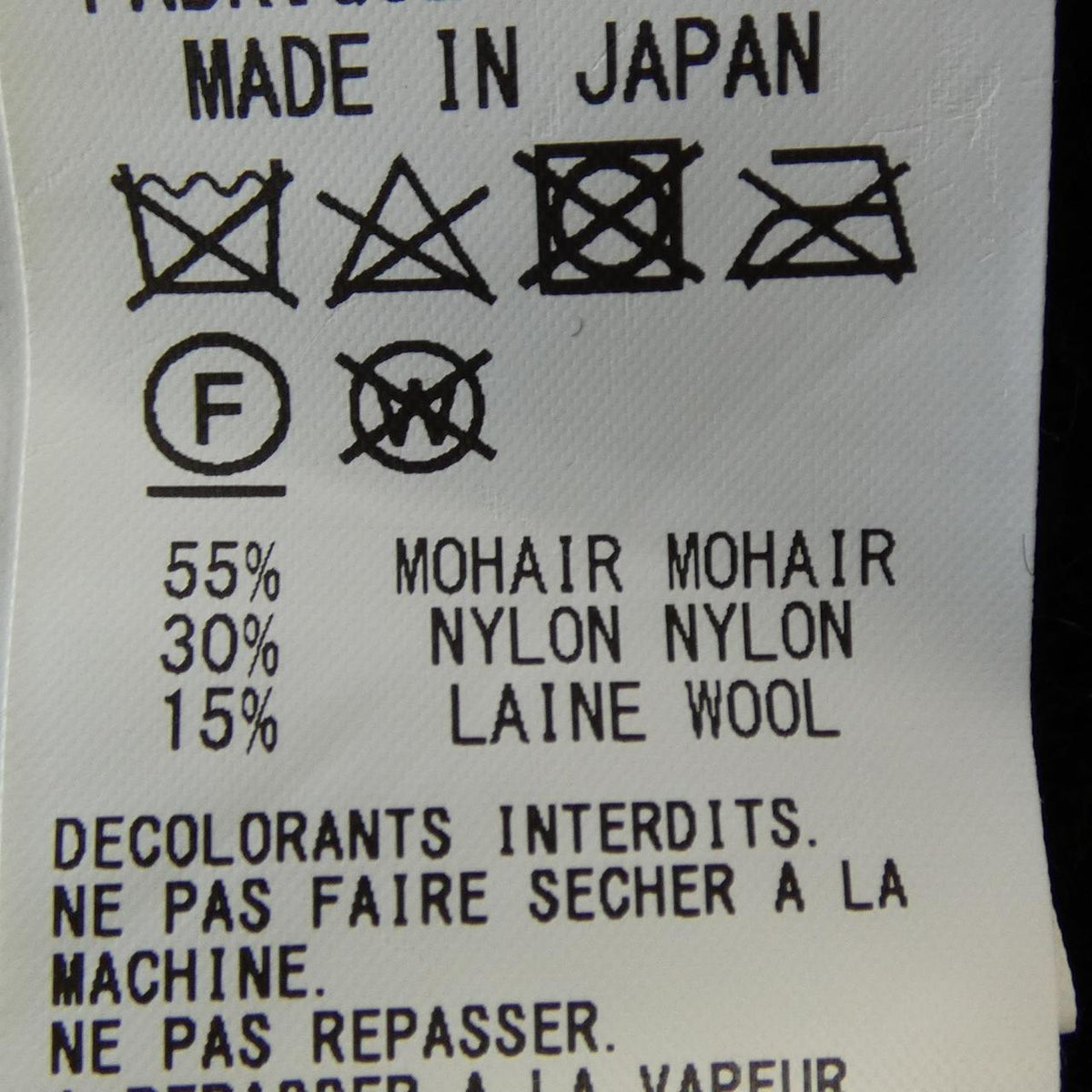 ワイズ ロングカーディガン