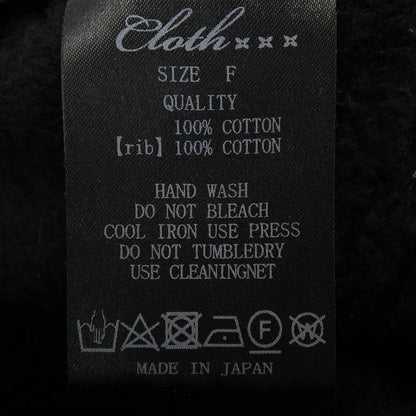 クロスアンドクロスパンツ