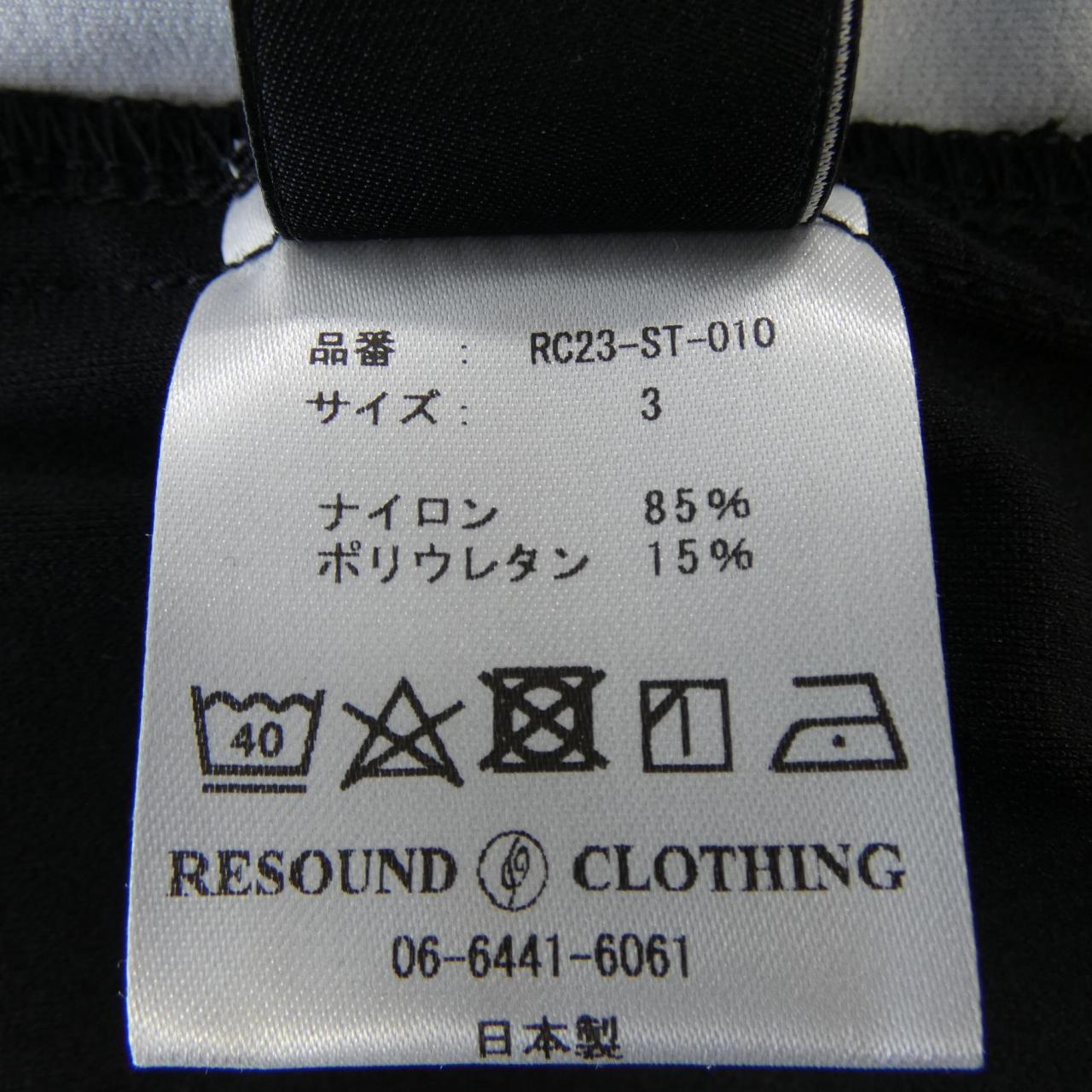 リサウンドクロージングパンツ
