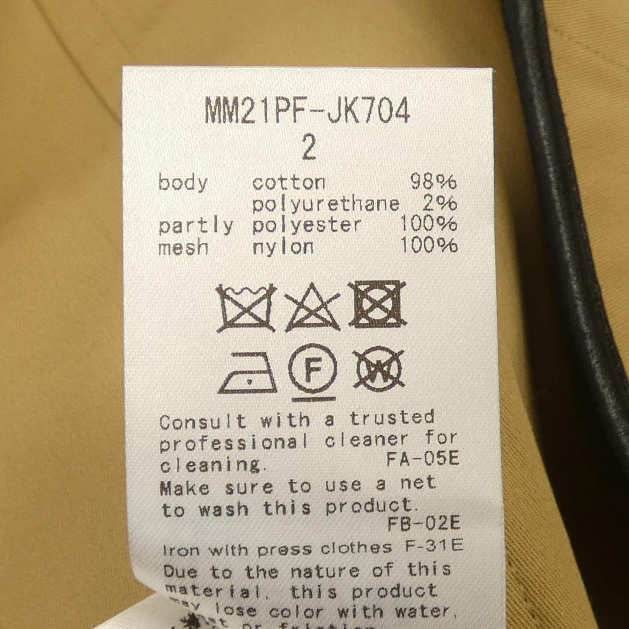 マメクロゴウチ ベスト