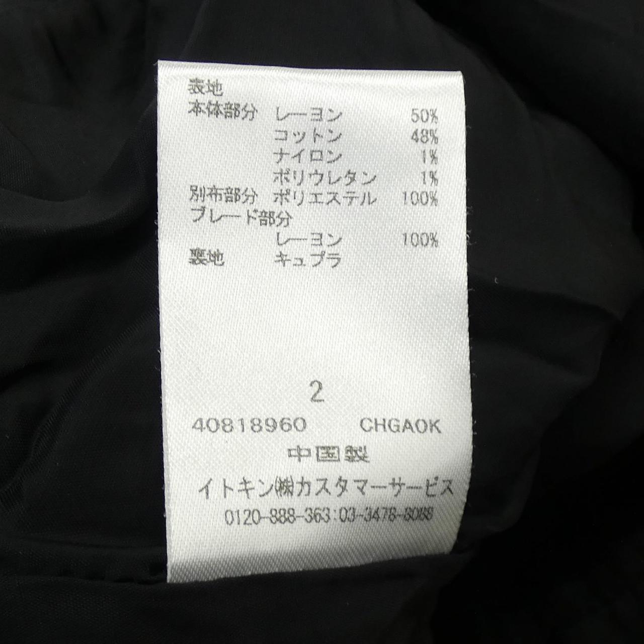 フランコフェラーロジャケット