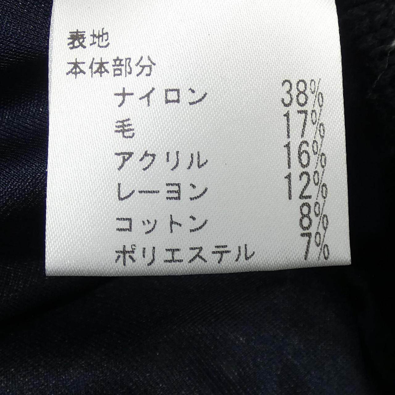 フランコフェラーロ カーディガン
