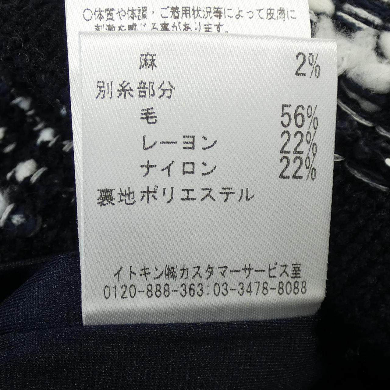 フランコフェラーロ カーディガン