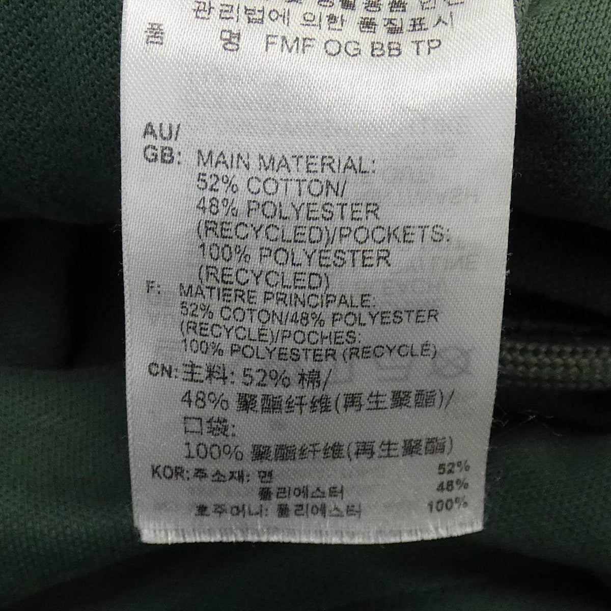 アディダス パンツ