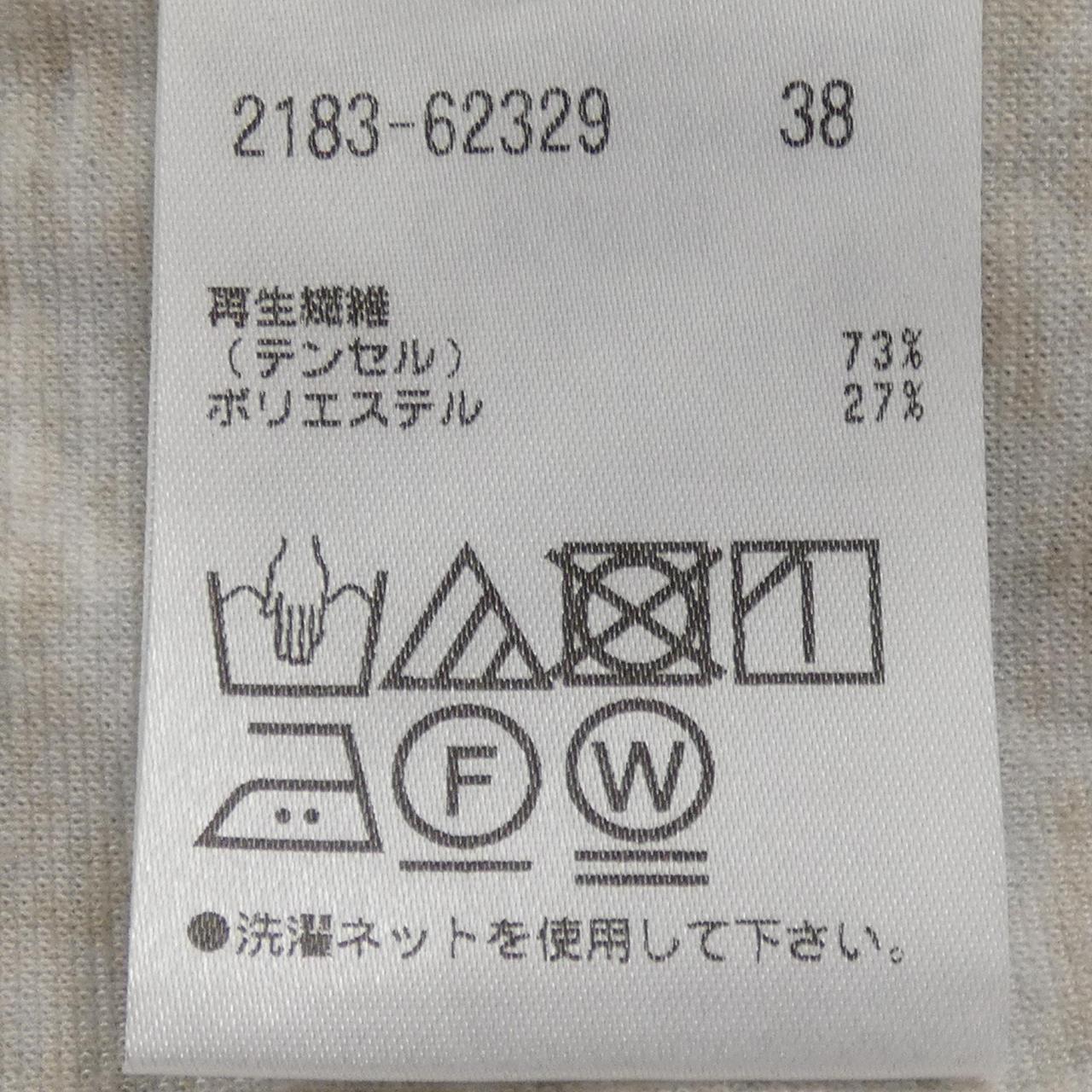 モラビトブラン パーカー