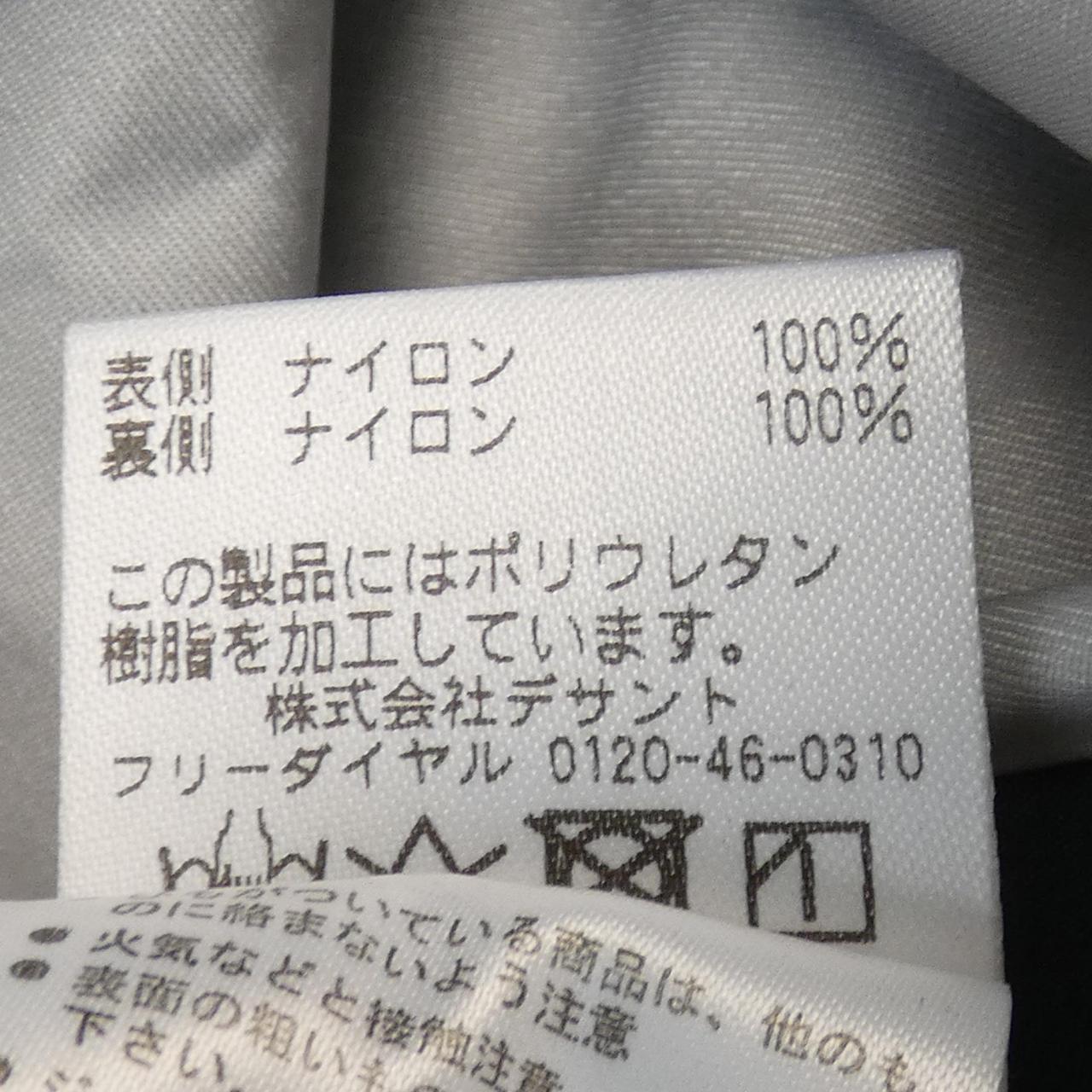 デサント ジャケット