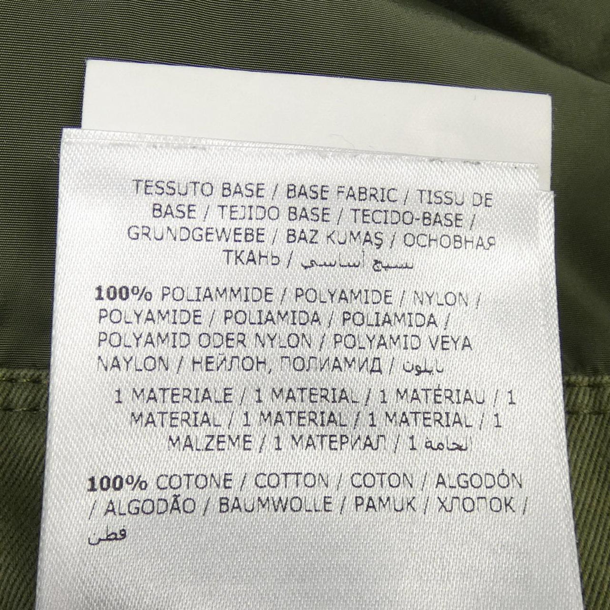 モンクレール TRIONPHE ジャケット