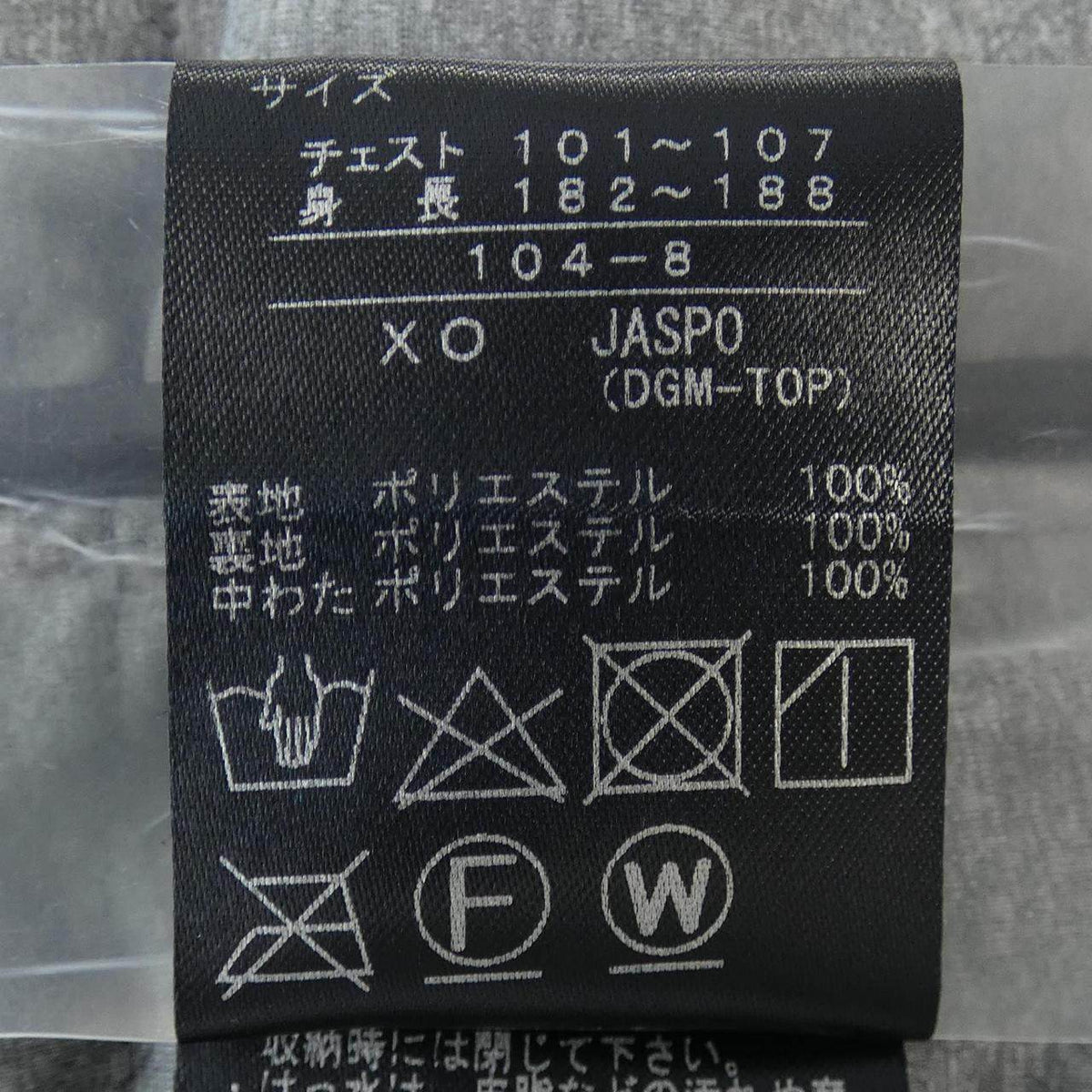デサント ジャケット
