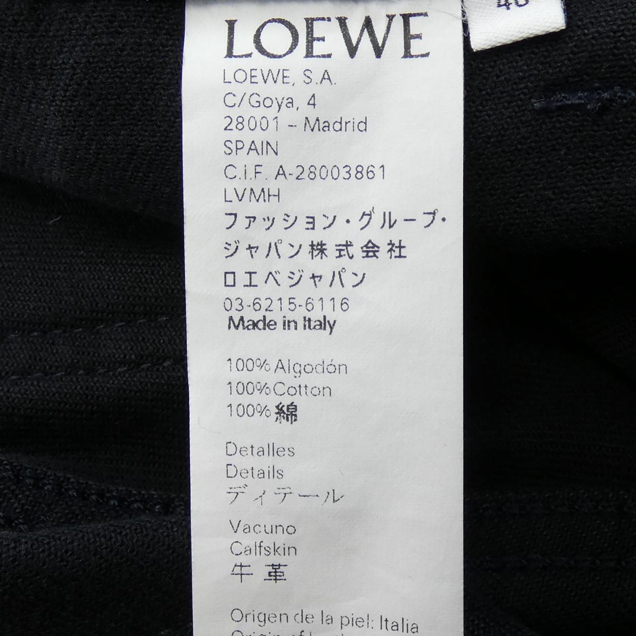 ロエベ ジーンズ