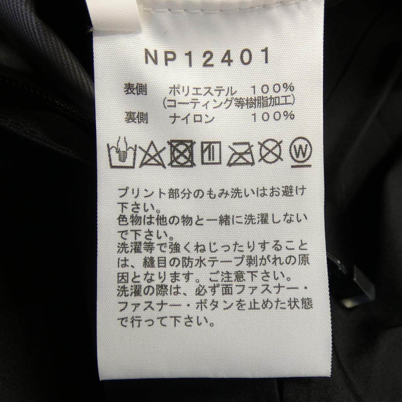 ザノースフェイス ジャケット
