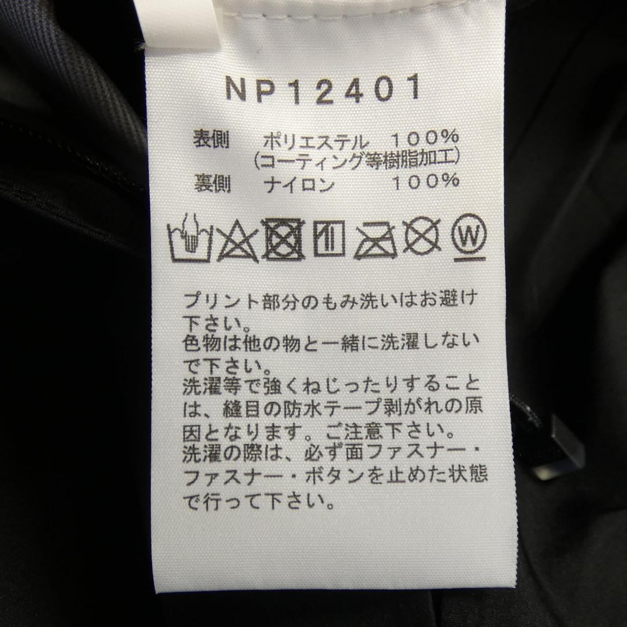 ザノースフェイスジャケット