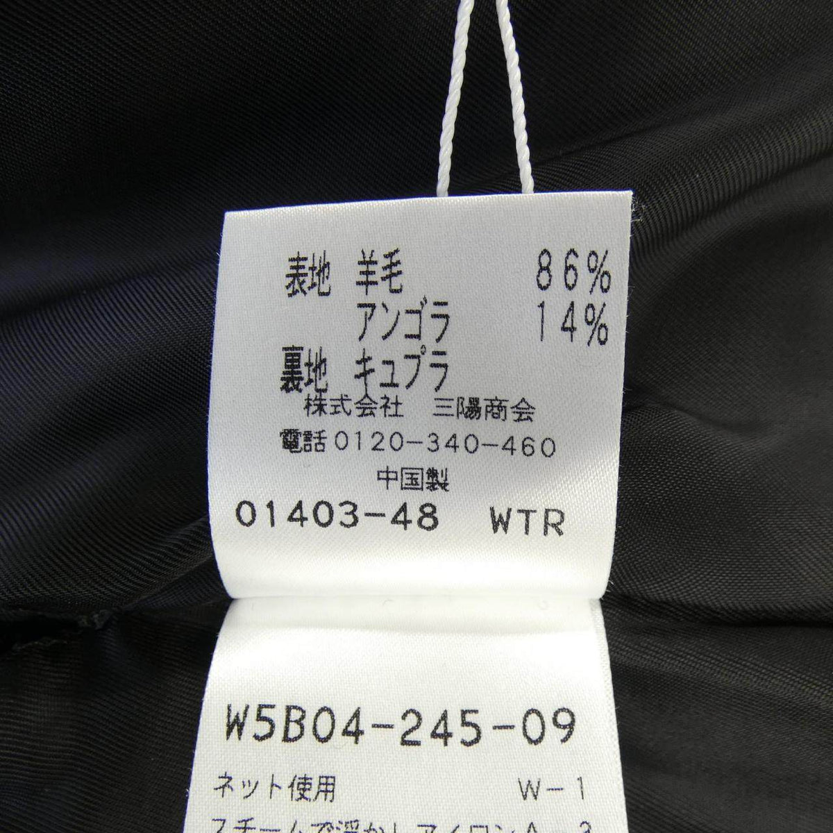 トゥービーシック コート