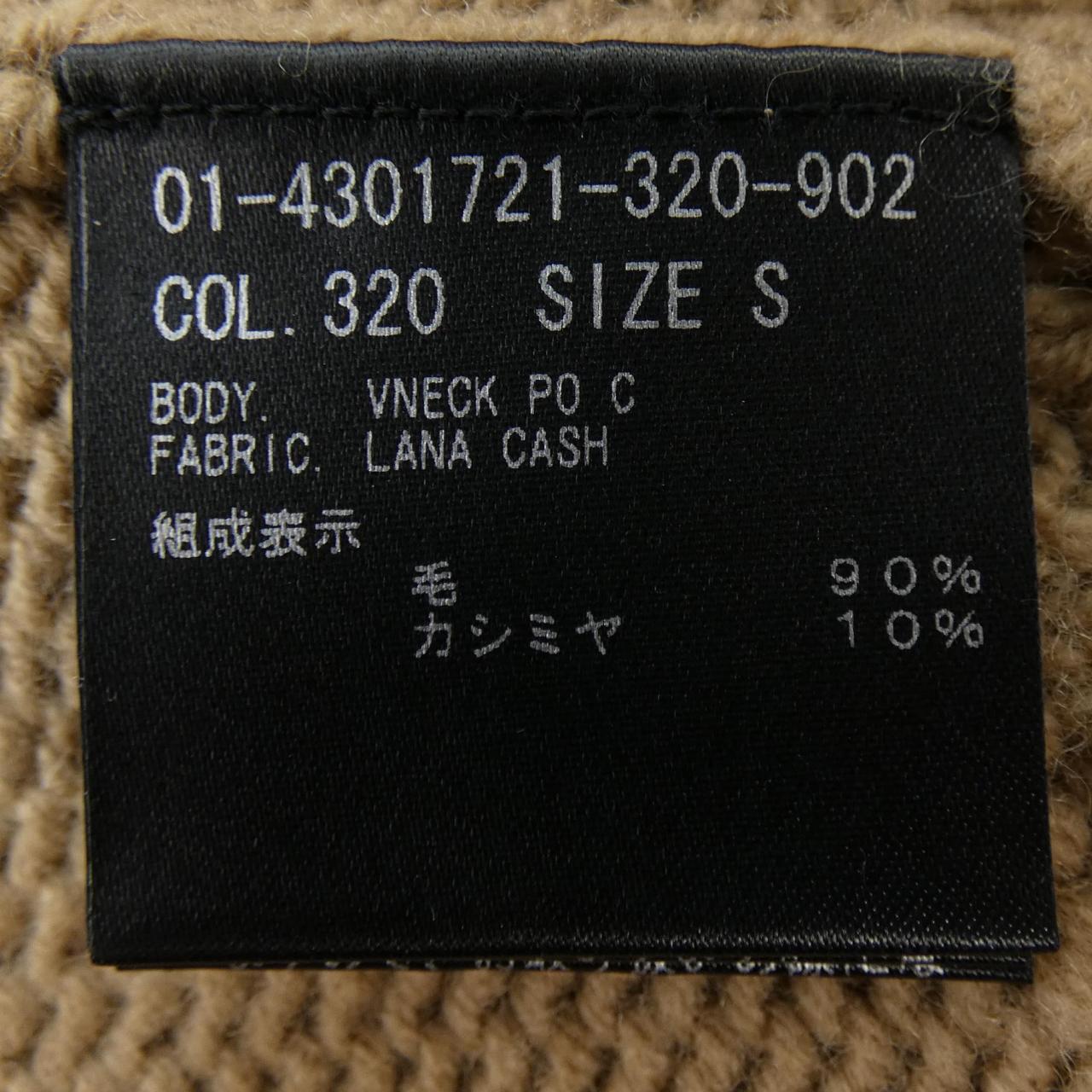 セオリー カシミヤ混ニット