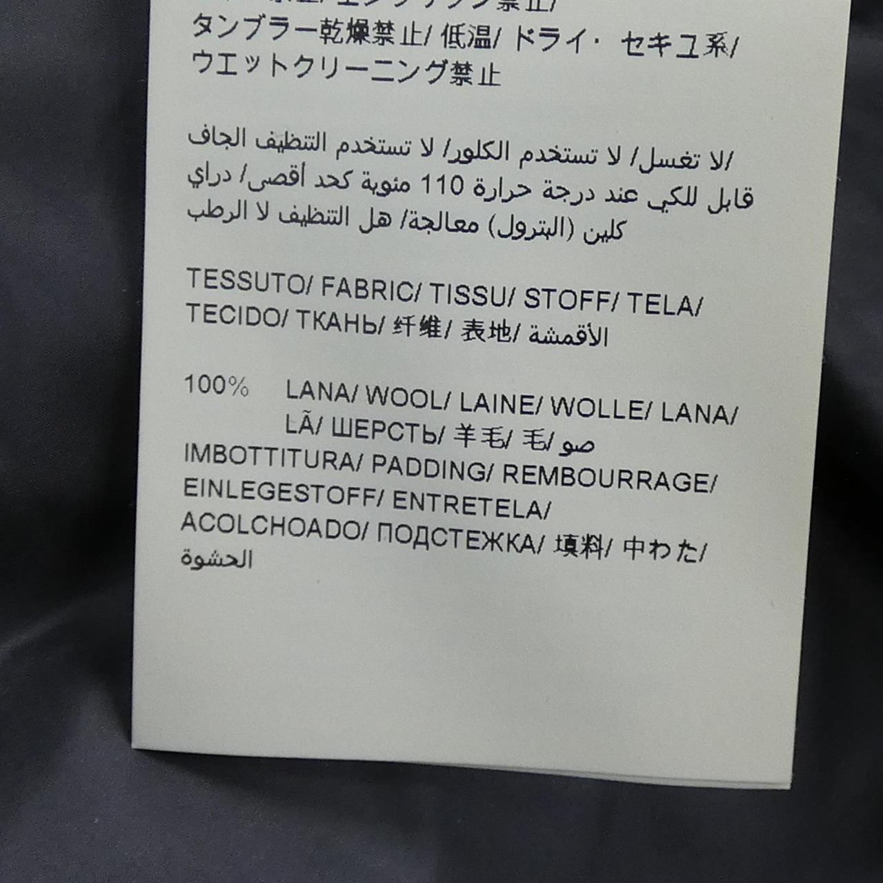 タトラス ダウンコート