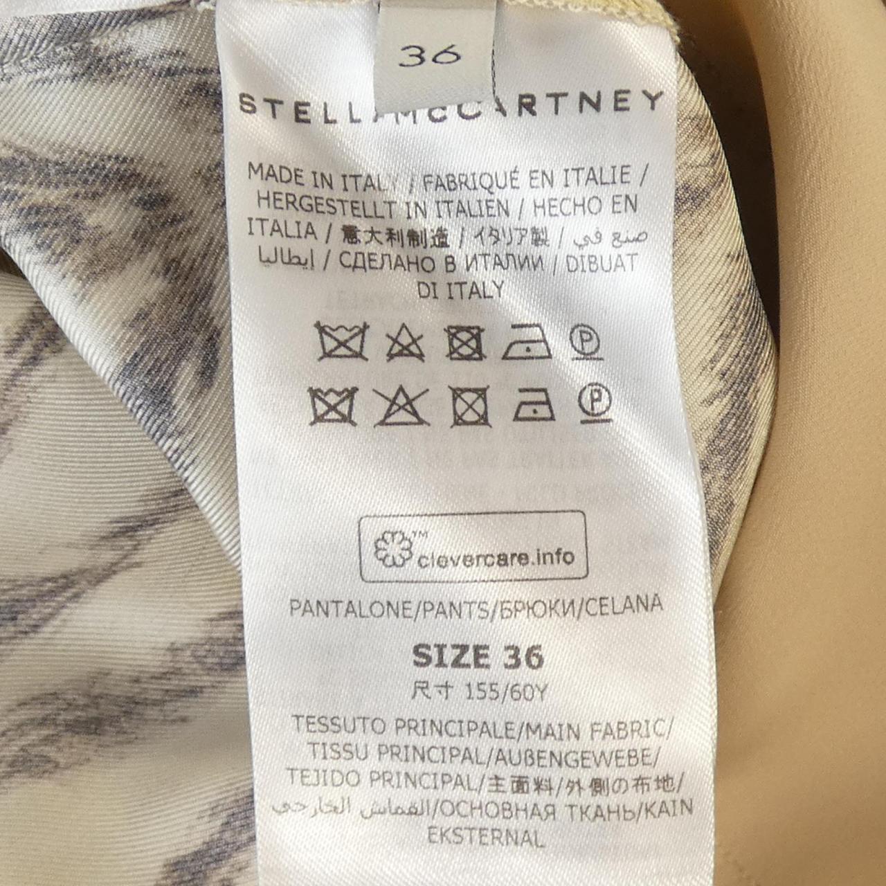 ステラマッカートニー シルク パンツ