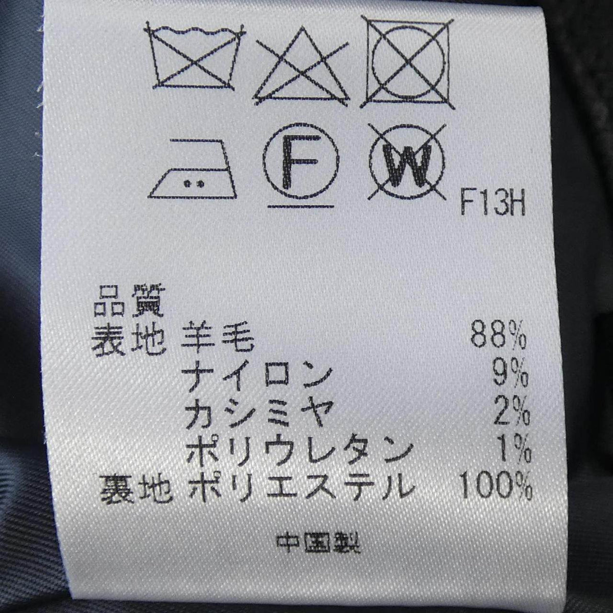 アンクレイヴ カシミヤ混パンツ