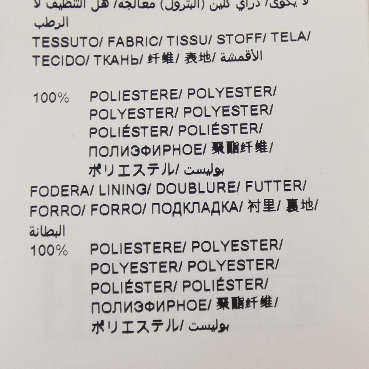タトラス ブルゾン