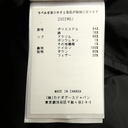 カナダグース マッケンジー ダウンコート