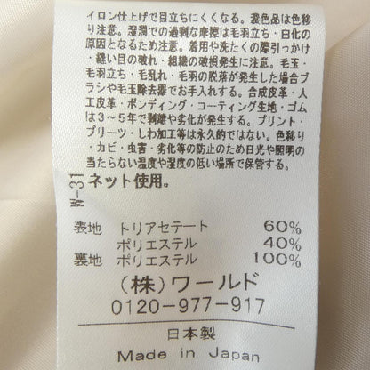 アンタイトル ワンピース