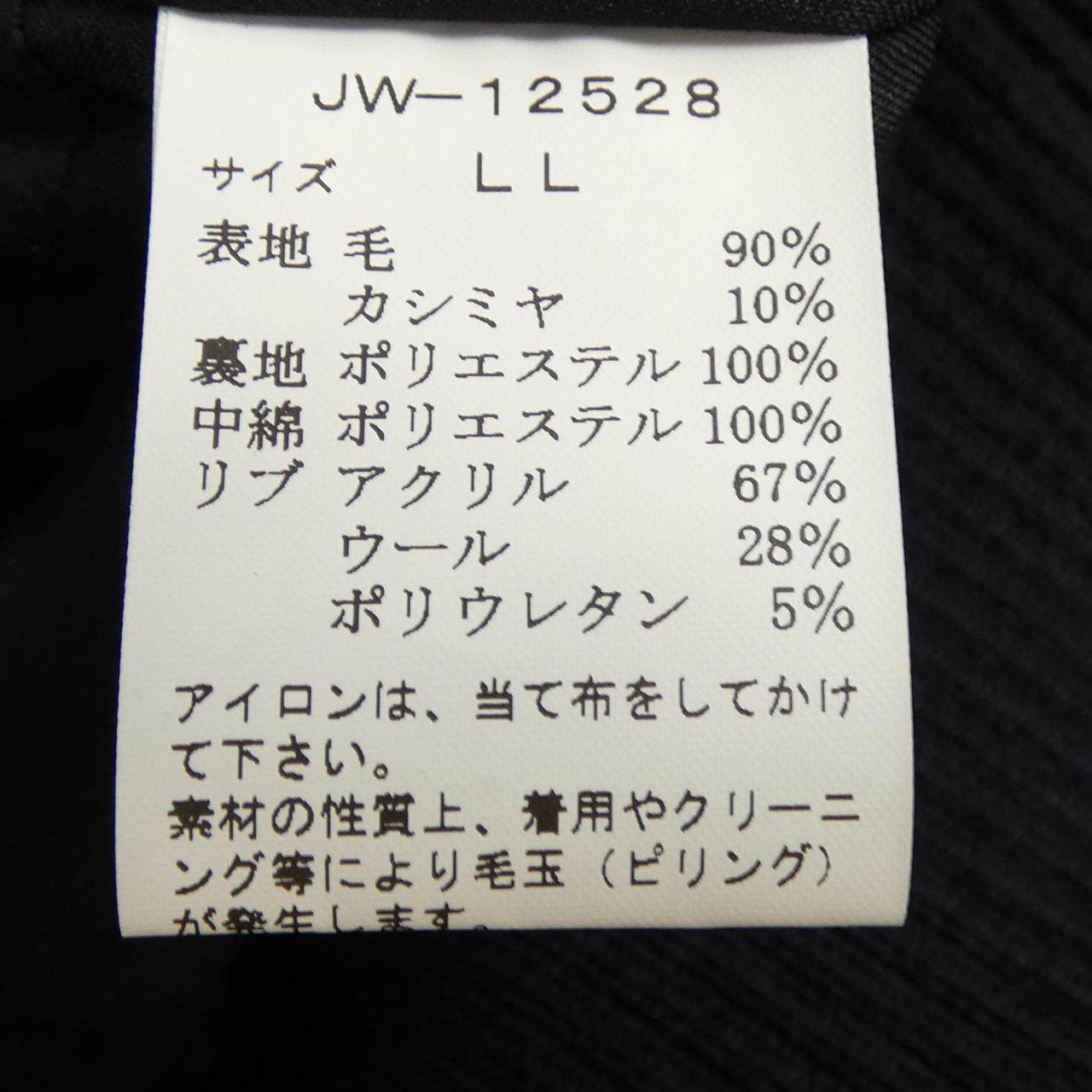 ヴァン カシミヤ混ジャケット