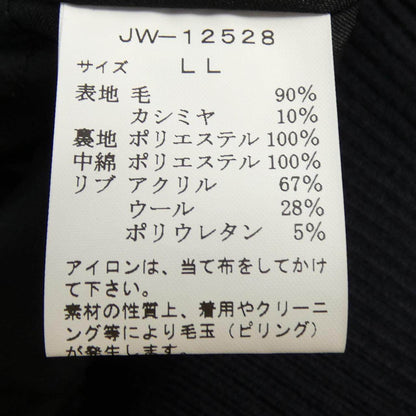 ヴァン カシミヤ混ジャケット