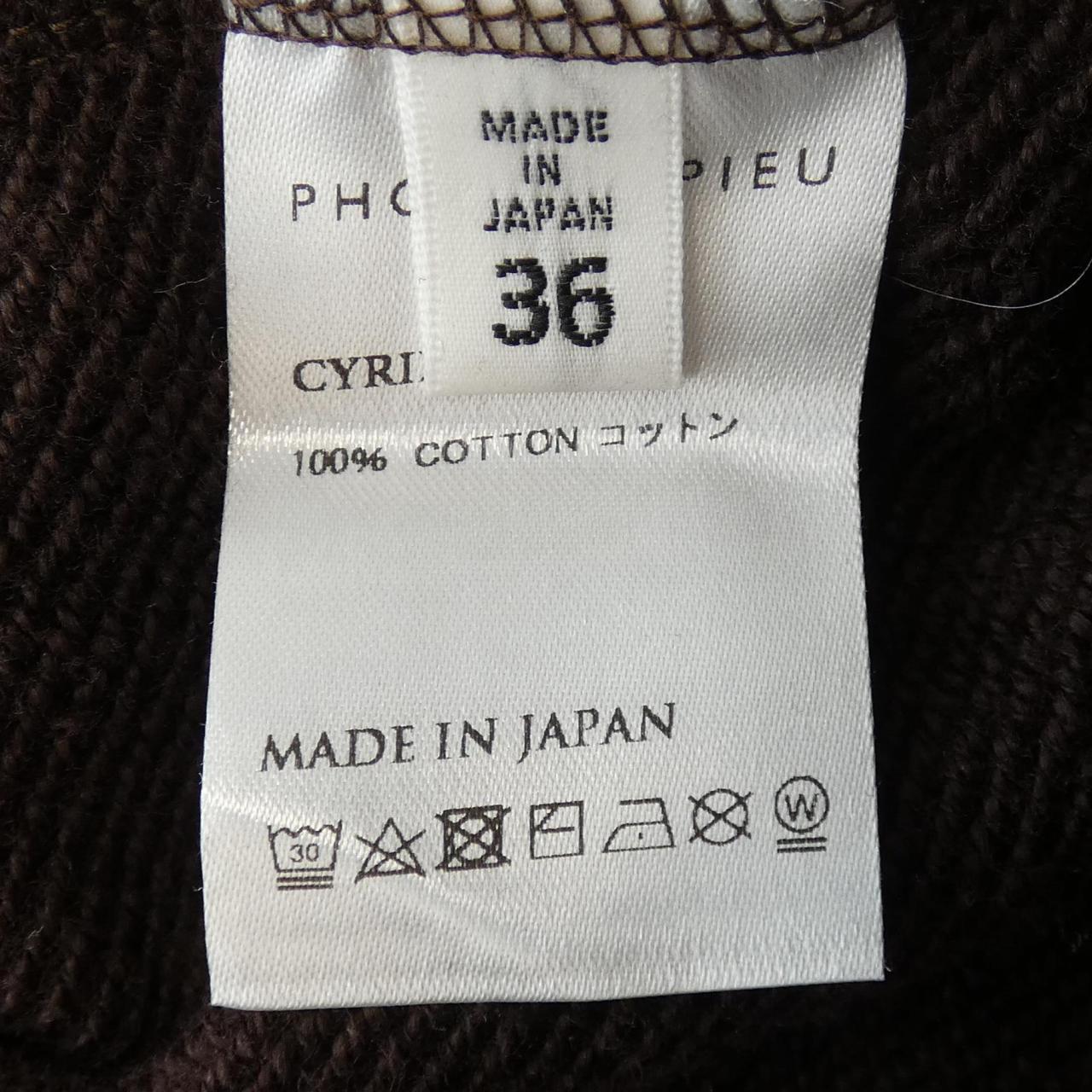 フォトコピュー パンツ