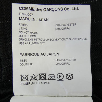コムデギャルソン ジャケット