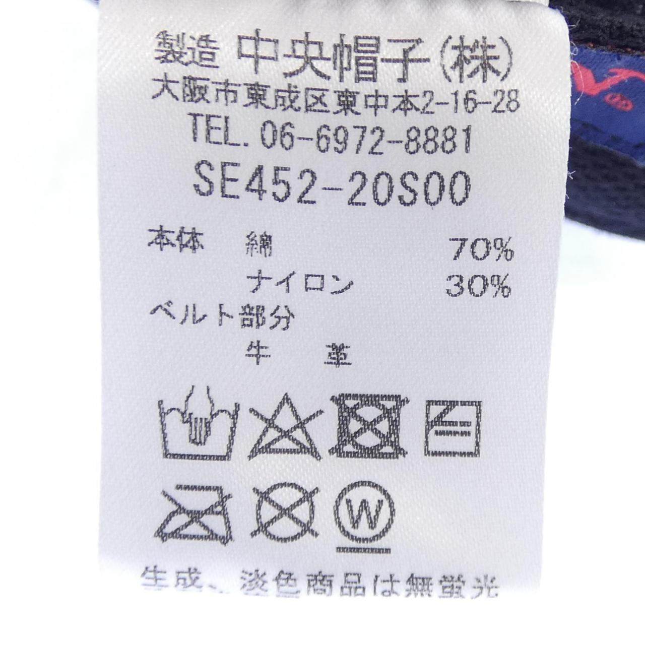ステットソン コットンキャップ