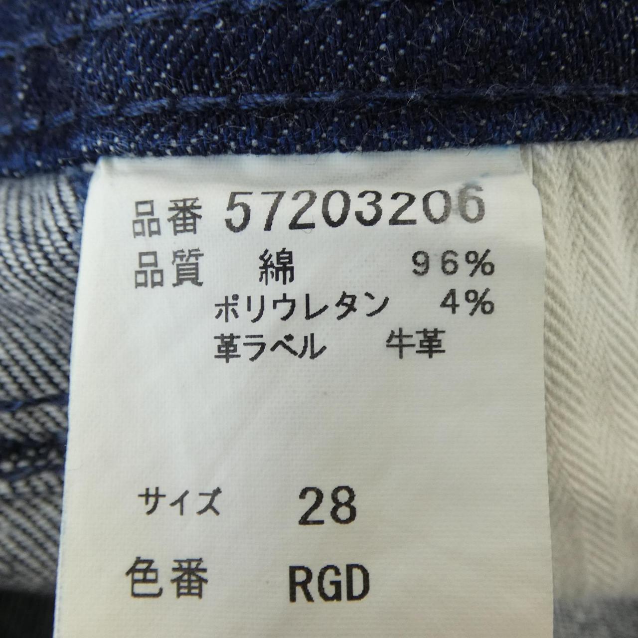 ヤヌークデニムパンツ