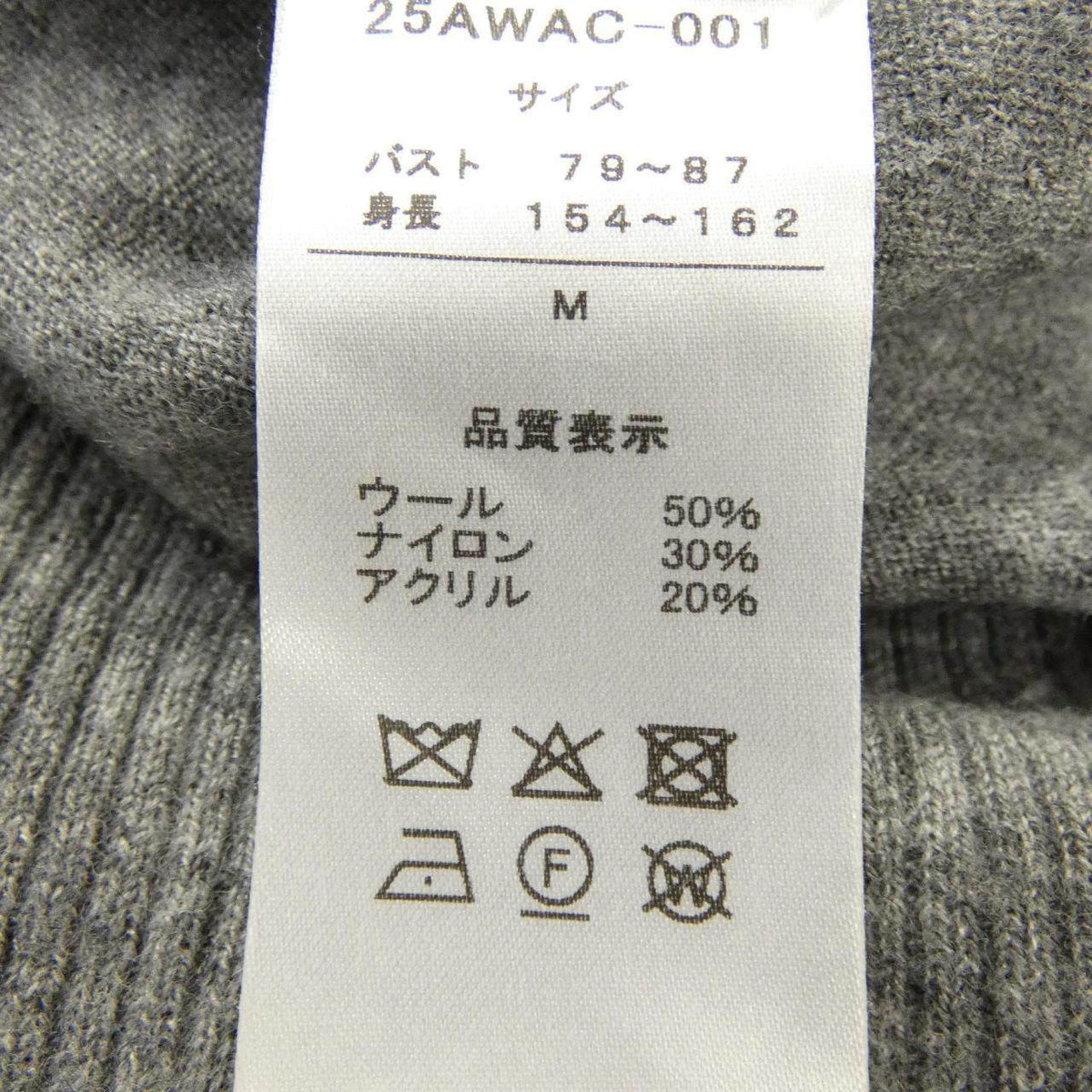 A CCORDION ニットトップス
