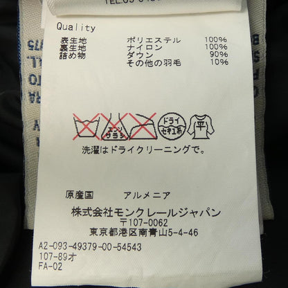 モンクレール GERBOISE ダウンコート