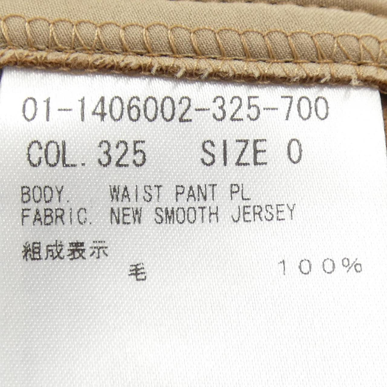 セオリー パンツ